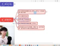 白龙笔记：B站引流变现实战指南