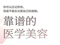 美业趋势与问题肌全攻略：诊断到成交全域思维课程