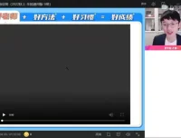 何勇初三物理暑假班：中考电学全攻略