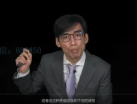 企业资本运作财税指南课程：全生命周期财税要点解析