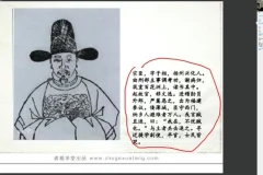 诸葛学堂《古文观止》第二季：3 – 9 年级经典古文精讲