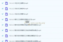 姜博杨高二下学期高中语文课程