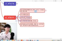 白龙笔记：B站引流变现实战指南