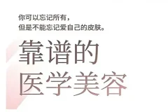 美业趋势与问题肌全攻略：诊断到成交全域思维课程