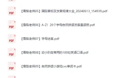 雪梨老师学习资料合集：高效提分必备