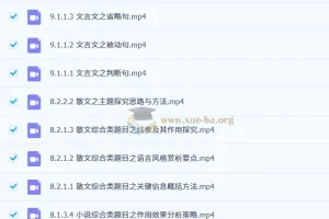 姜博杨高二下学期高中语文课程