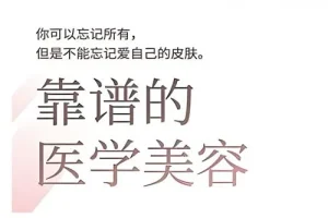 美业趋势与问题肌全攻略：诊断到成交全域思维课程