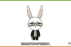 英语兔英语音标、发音、词汇、语法全攻略课程