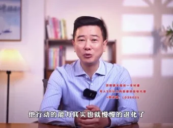 李胤森5天正面教育：解决孩子顶嘴拖延，提升行动力