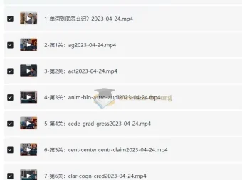 乔伯伯5500词汇系统课