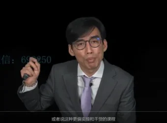 企业资本运作财税指南课程：全生命周期财税要点解析