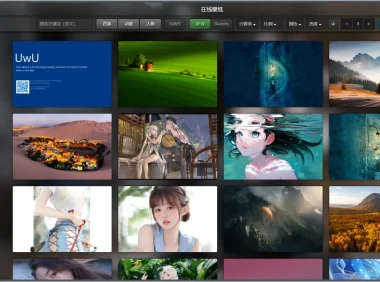 Wallhaven（壁纸管理工具）