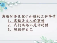 林文采：30天掌握婚姻亲密关系经营术