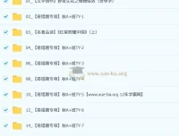 杨荷初二语文人文创作自主学习课程