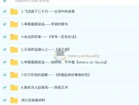 一年级语文培训班（秋上·部编版·A+）