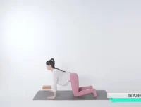 王媛14天零基础瑜伽速成课