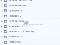 韦墨初三政治培训班