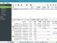 uTorrent PRO去除广告版