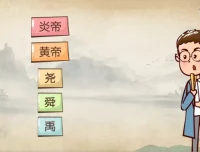 《爆笑动画学初中9科》精品教程