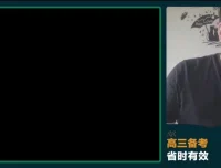 2024高考地理冲刺课：宋小明精讲40专题与真题解析
