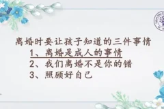 林文采：30天掌握婚姻亲密关系经营术