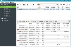 uTorrent PRO去除广告版