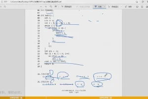 CSP-J初赛19节通关课：真题解析与考点精讲