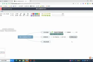 0基础玄学风水短视频与直播变现攻略课程