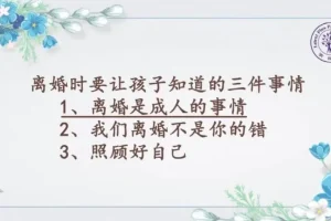 林文采：30天掌握婚姻亲密关系经营术