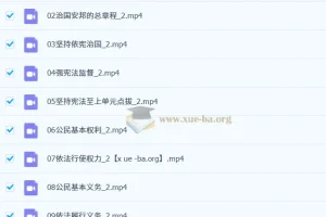 韦墨初三政治培训班