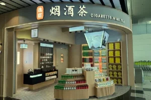 烟酒茶实体店短视频矩阵获客教程