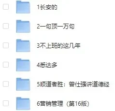 微信读书六月优质书单合集
