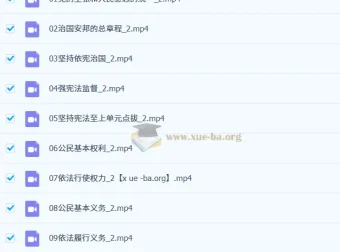 韦墨初三政治培训班