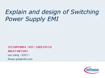 开关电源EMI实战分析