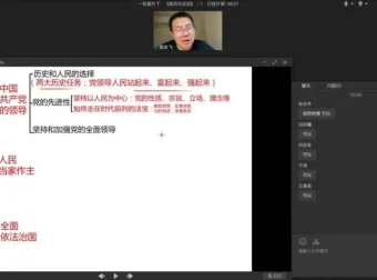 郑关飞高三政治一轮复习暑假秋季班课程