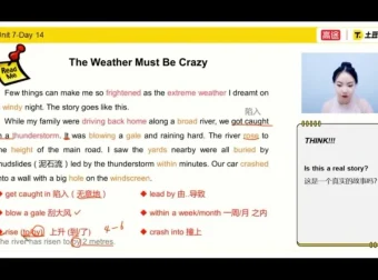 刘薇雅思KET/PET核心词汇21天速成课