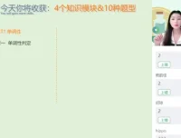 2024高三数学冲刺班：田夏林双一流特训与专题突破