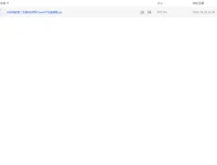 刘嘉·如何用ChatGPT快速编程AI视频教程