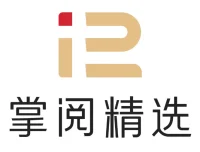 掌阅精品出版书籍合集