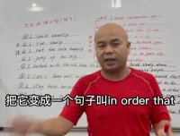 零基础英语语法45课：掌握主谓宾到时态从句