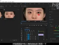 PR视频剪辑从入门到精通教程