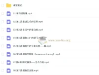 安智深高一生物尖端暑假班课程