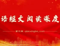 AI英语短文阅读项目深度拆解：0成本、易操作，新手小白也能上手