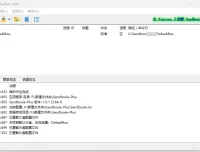 开源免费沙箱软件 Sandboxie Plus