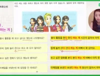 延世韩语全套课程：发音到高级系统教学