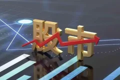 量学大讲堂姜灵海第92期股票复盘分析：归零启航