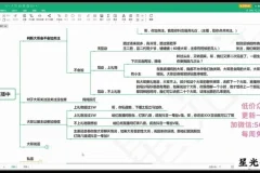 娱乐主播进阶指南：直播思维与运营实战