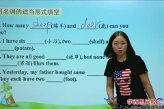 学而思1-9年级英语语法全攻略课程