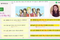 延世韩语全套课程：发音到高级系统教学