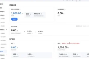 淘宝无货源截流玩法：低成本高收益副业指南